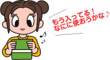 furikomiok2