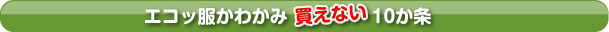 kaitori10mds2