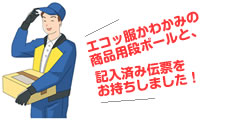 takuhai3