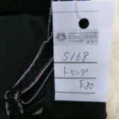 S168　中古品　試着程度　長期保管商品　送料無料　トリンプ　刺繍　ワイヤーブラジャー　E80