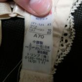 S133　中古品　試着程度　長期保管商品　送料無料　トリンプ　可愛い　乙女　ブラジャー　A70